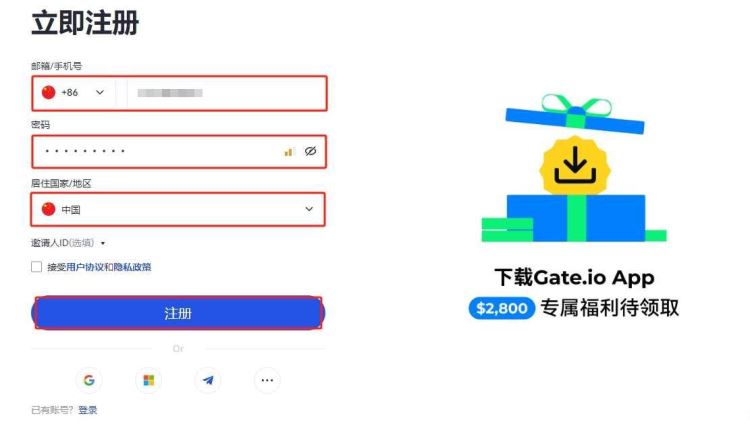gate.io最新版